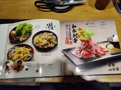 -牛藏·黑毛和牛烧肉(环市东店)