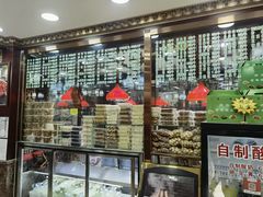 -白魁老号饭庄(交道口店)