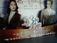 -奥斯卡新都汇影城(终级银幕)