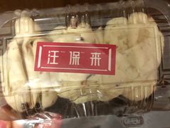 -汪保来(杭州解放路店)