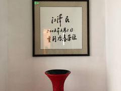 -冶春茶社(复兴荟店)