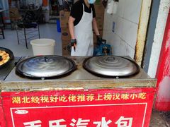 -毛氏汽水包(山海关路店)