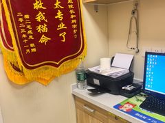 -德元·美联众合24小时动物医院(总院)