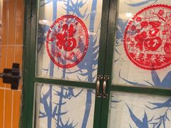 -永安里地摊烤肉(首创店)