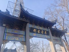 -灵顺寺