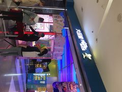 -大玩家(大连高新万达店)