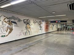 -汉中路(地铁站)