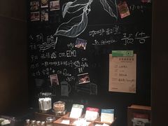 -星巴克臻选(南京艾尚天地店)