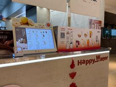 -炖物24章·顺时轻养茶(黄龙店)