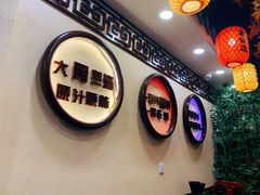 -金杨拉面王小吃面馆·牛三宝面·红烧牛肉粉