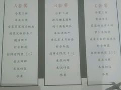 -张生记(丁香国际店)
