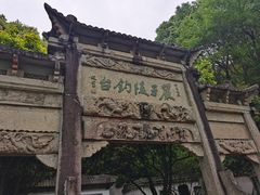 -严子陵钓台(富春江小三峡)