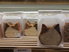 -烘焙町面包店(西四店)