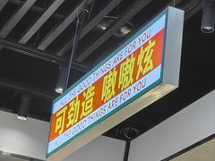 -堂堂小伙夫·辽宁小吃大排档(京西大悦城店)