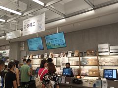 -鹿岛生活(熙地港店)