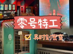 -Xcape异时刻密室逃脱魔法互动(瑞虹天地太阳宫店)