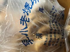 -李小老烧饼(常营民族家园店)