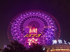 -星城之眼摩天轮