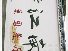 -千滋百味·醉江澜花园餐厅(街道口店)