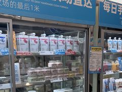 -白色日记·手作酸奶(麦凯乐店)