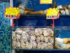-蚝专家(北滘店)