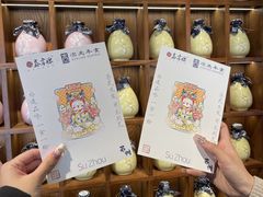 -鑫震源·苏式大虾生煎(山塘街店)