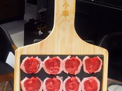 -快乐小羊·内蒙牛羊肉火锅(流花中心店)