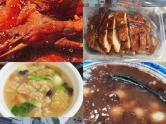 -芳婆糕团店(王府大街店)