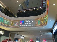 -大连凯丹广场