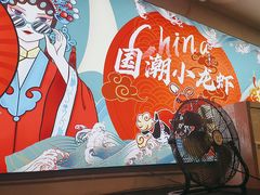 -忆口香龙虾(长沙直营二店)
