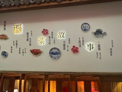-中国徽菜·徽商故里(广安门店)