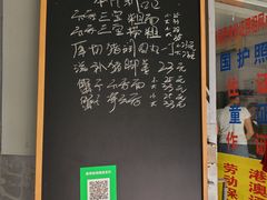 -小梁哥云吞面(黄贝岭店)