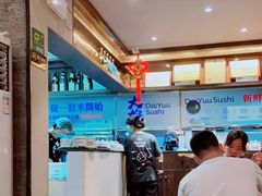 -大雄寿司(洛浦店)