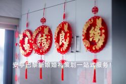 -巴黎新娘婚纱摄影·婚礼策划(嘉定总店)