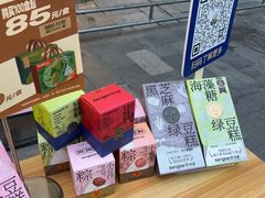 -仟吉·ART FARM主题店(菱角湖万达店)