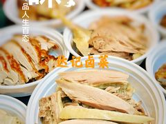 -达记卤菜店(红庙店)