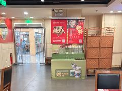 -宏状元现熬粥·京味菜(五棵松店)