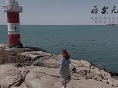 -东极岛景区