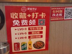 -聚味罗记大排檔·烧烤·鲜鱼杂·甲鱼煲(科学馆店)