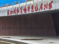 -娄山关景区