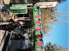 -北京麋鹿生态实验中心