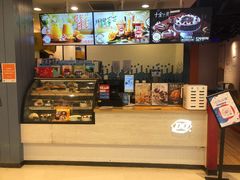 -DQ·蛋糕·冰淇淋(苏州中心店)