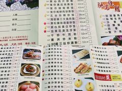 -万山楼海鲜酒家·二十三年老字号