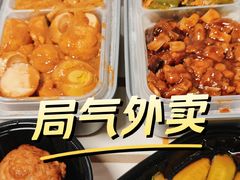 -局气 烤鸭·北京菜(光华路店)