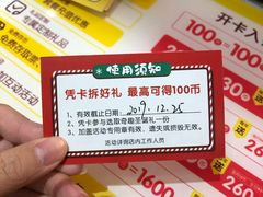 -爱玩嘉年华(江北一店)