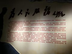 -张思德纪念馆