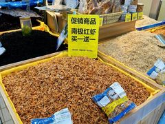 -沃尔玛超市(北大街店)