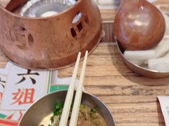 -成都你六姐·牛肉冒菜(上海环宇荟店)