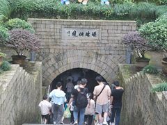 -瑶琳仙境