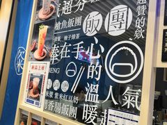 -眷村阿嬷(华润万象城店)